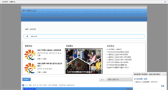 Desktop Screenshot of gzyg.me